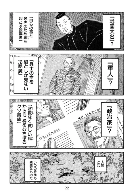 (7/13)