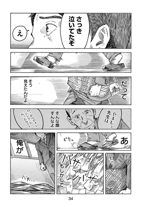 (10/13)
