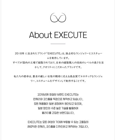 wowwell86's tweet photo. 💕 일본 란제리/코스튬명품 브랜드, "EXECUTE"를 24년1월 와우웰빙이 국내독점 론칭합니다.
많은 사랑바랍니다.🥰

#익스큐트 #Execute #란제리 #코스튬 #일본산 #와우웰빙 #섹트 https://t.co/uqN1R0fpcB