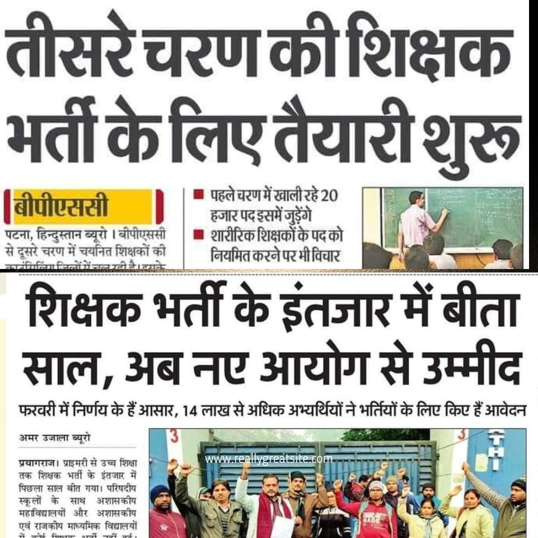 shikshak_bharti's tweet photo. T-24/09

दोनों खबरें आज की हैं बिहार में तीसरे चरण की भर्ती प्रक्रिया शुरू, जबकि यूपी में इतना लम्बा वक़्त बीत जाने के बावजूद भी सिर्फ उम्मीद..!

@myogiadityanath
@thisissanjubjp https://t.co/F65s4heXsM