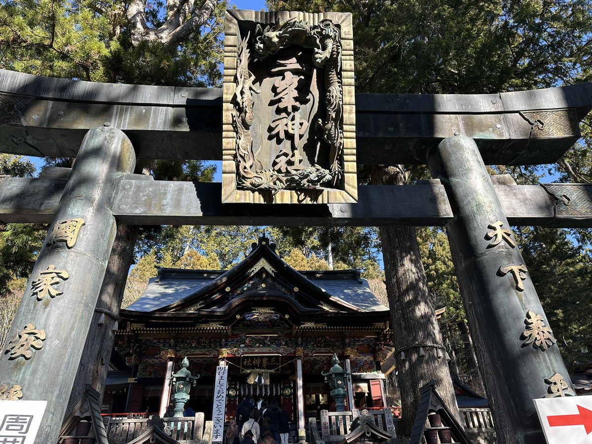 Requiem000000's tweet photo. 年末は三峯神社 https://t.co/NXOs6mCsh5