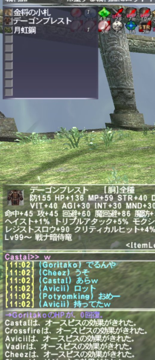 Cheez_tts's tweet image. 行く前に胴ドロップしたの見たことないよね～。って言ってたらポロリしたという。