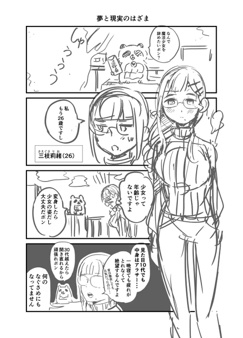 2 