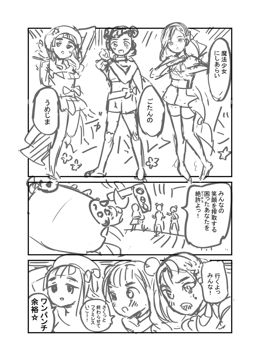 4 