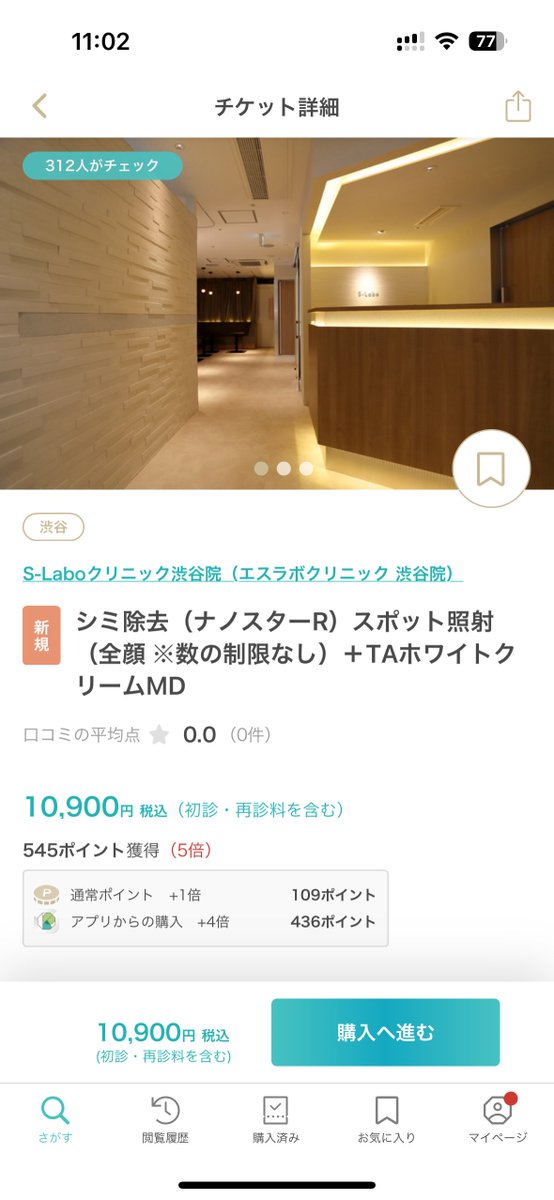 気ままちゃん tweet media
