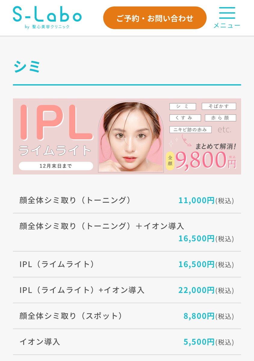 気ままちゃん tweet media