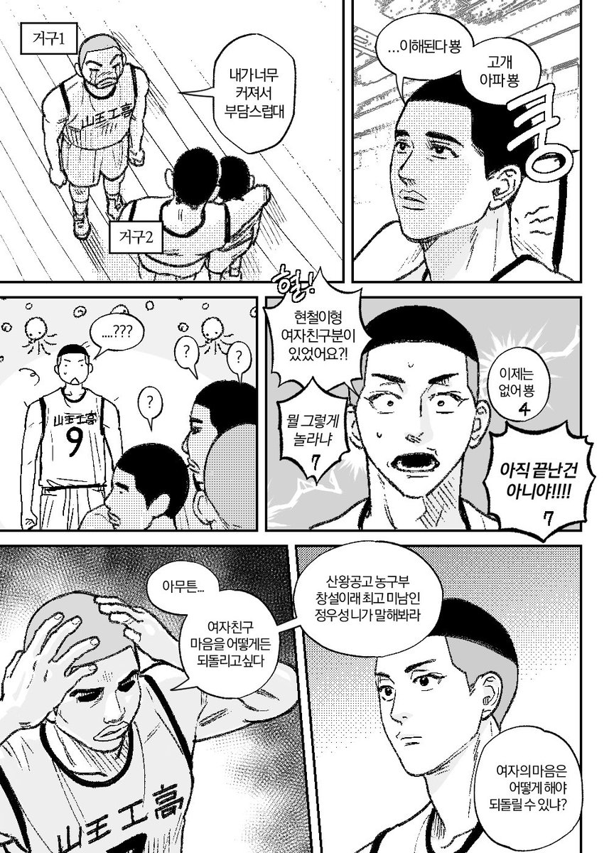 말랑콤 tweet media
