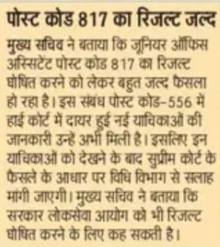 _gourab__'s tweet photo. यह "जल्द" 2 माह से अभी तक नहीं आया। 
#JOAIT817 https://t.co/MuDfSmzZdd