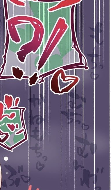 もちっ♡むちっ♡かねもちっ♡ 