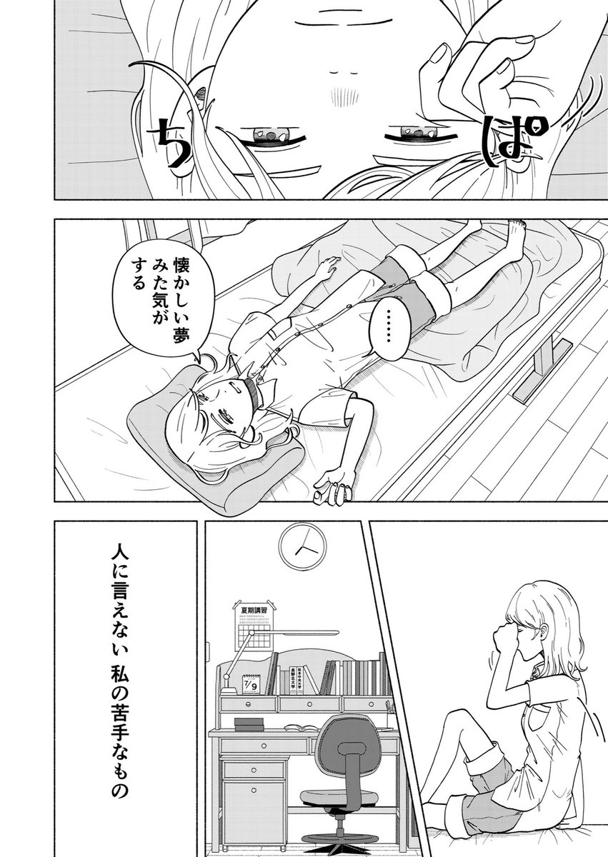 (2/9)
