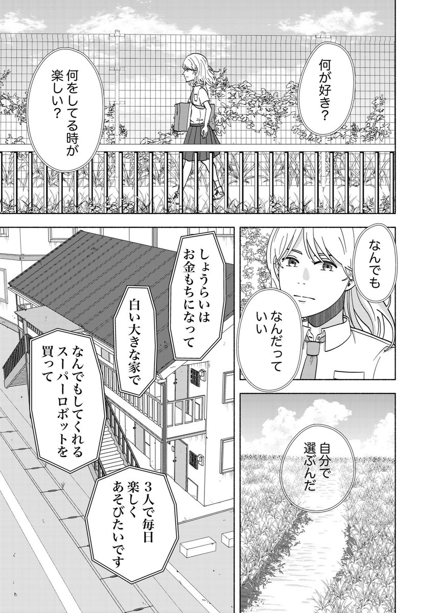 (3/9)