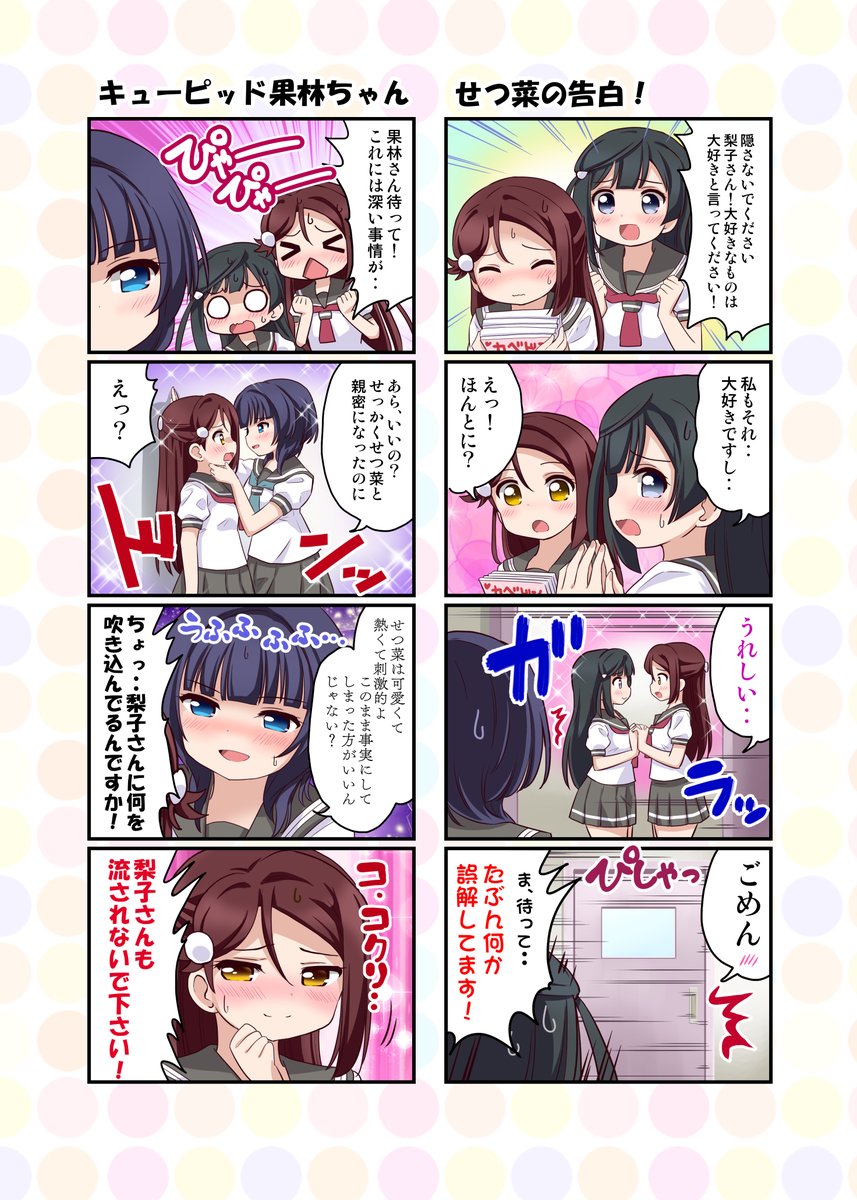 あの子にこの子をぶつけたらどんな面白いことが起こるだろうかと考える時間も楽しいんですよね