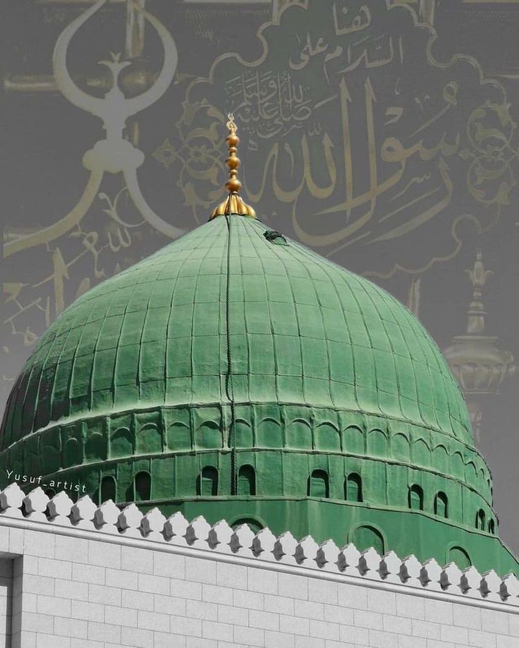 اللهم إني استفتح بسيدي رسول الله صلى الله عليه وآله وسلم أبواب كل خير وبركة وتيسير.