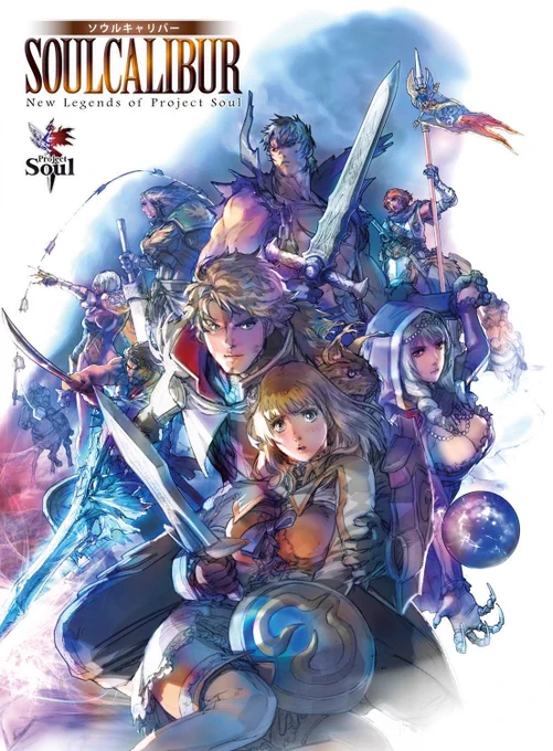  New Legends of Project  #ad 