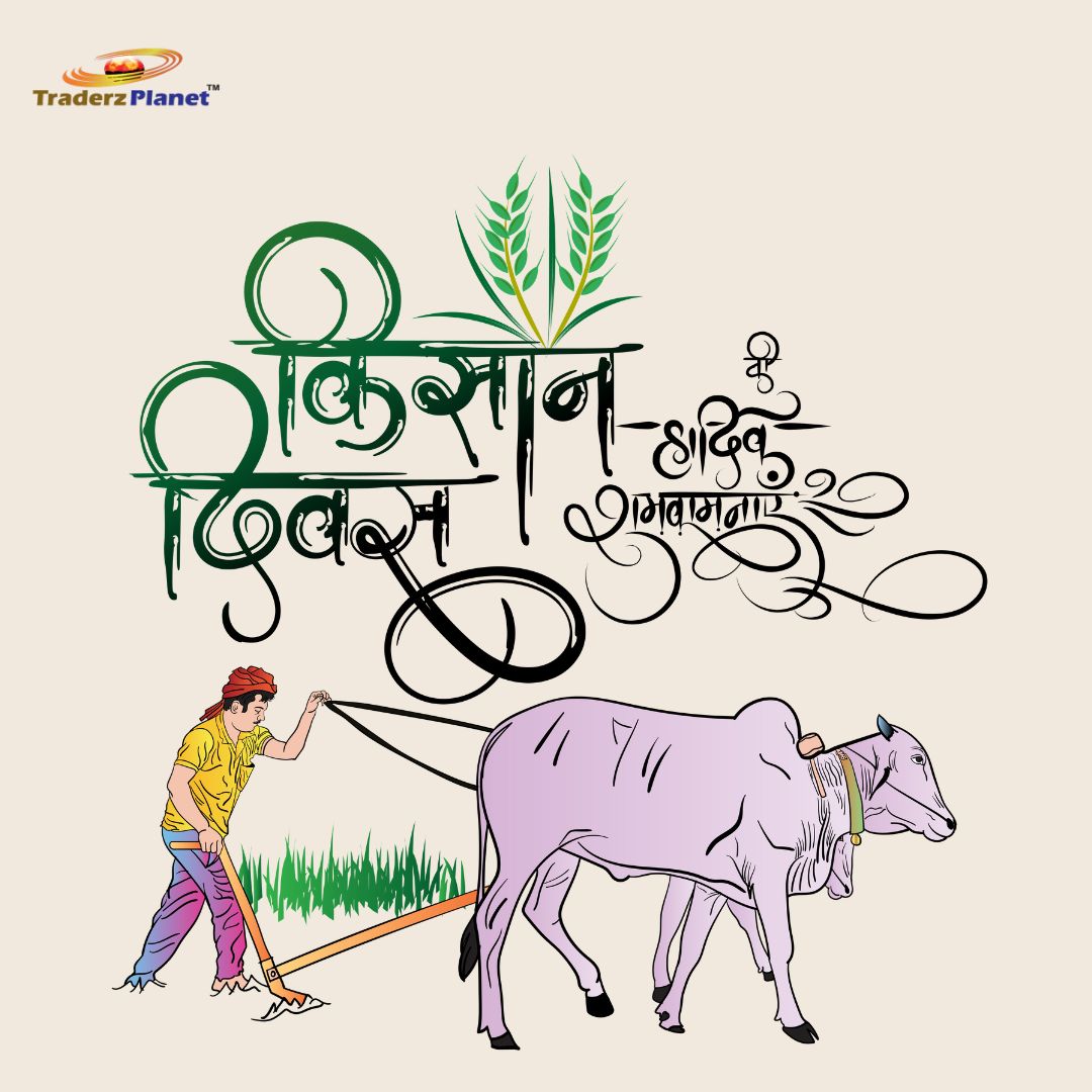 Farmers Day reminds us to acknowledge and thank each and every farmer of the nation for his unconditional dedication.. Best wishes on Kisan Diwas to you.🌿🌱
#farmerday #farmerlife #farm #farmer #farming #agriculture #farmingpics #farmerswife #ahnsabmiltahai #traderzplanet