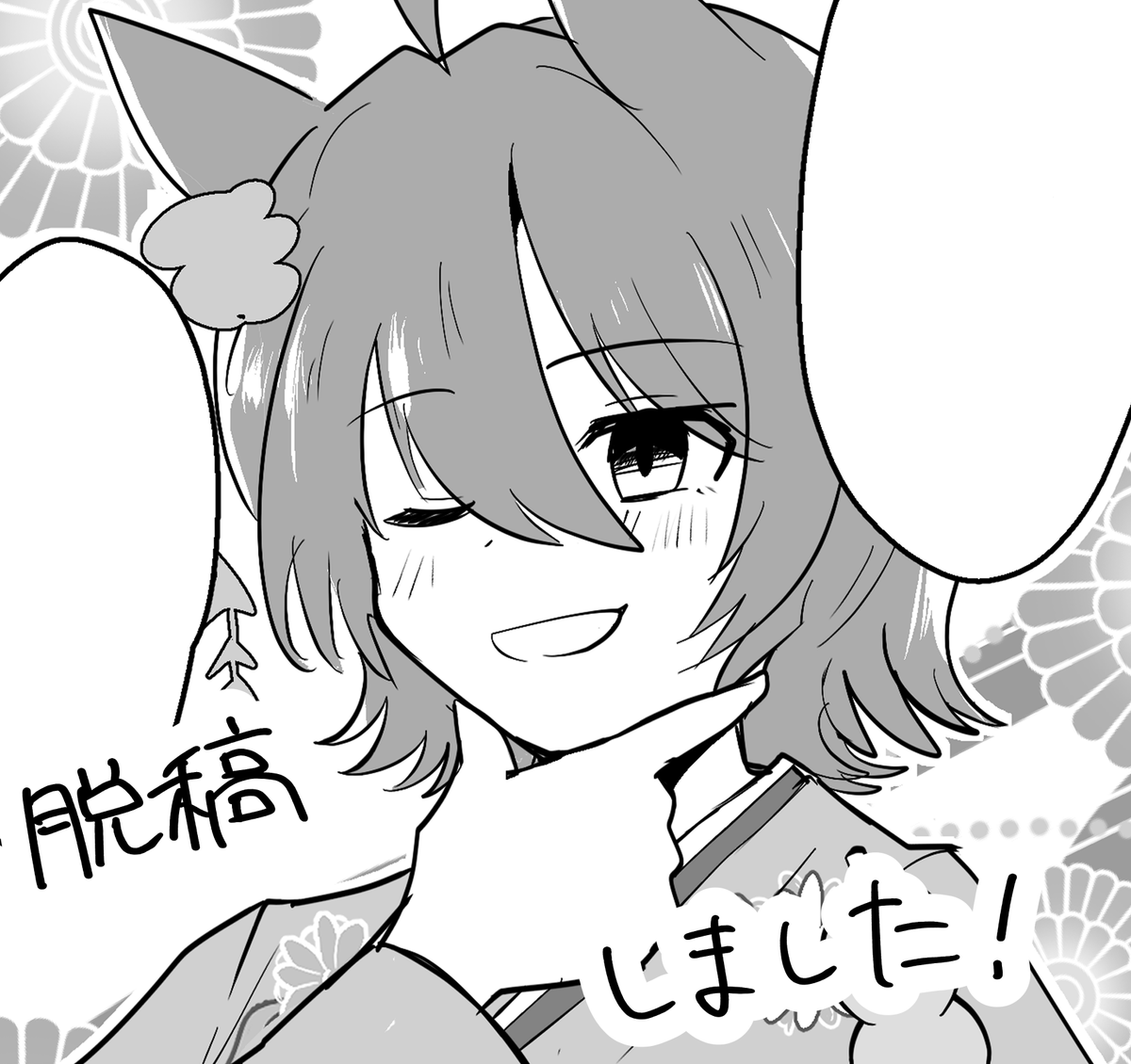 うわああああ!コミケに間に合ったよ!!! 
