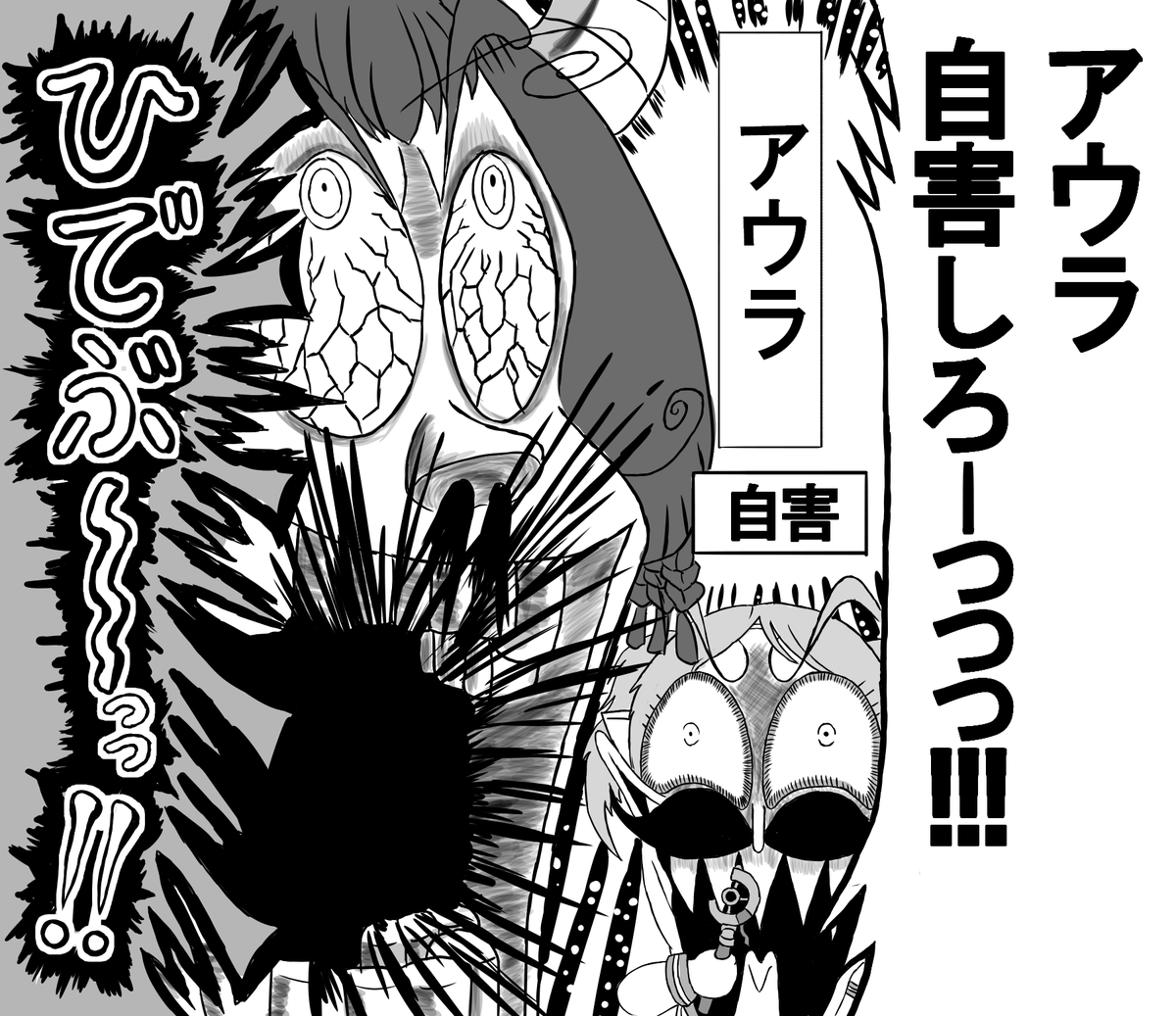 etekou_syoudoku's tweet photo. 最近フリーレン読み始めたのででんぢゃらすじーさん風パロ https://t.co/WiL5OyMRRQ