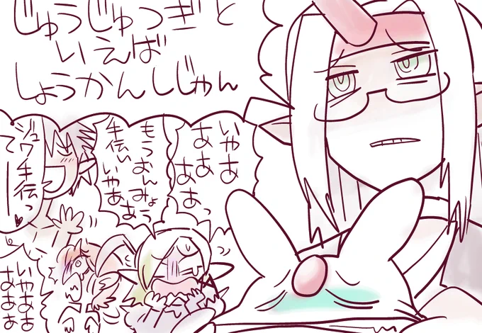 いまだFF11談議になるたびに出る「手伝いに一番呼ばれたやつってなんだろ」の話。モルダバも相当じゃないですか?とかなる。 