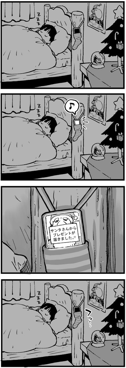 電子プレゼント 