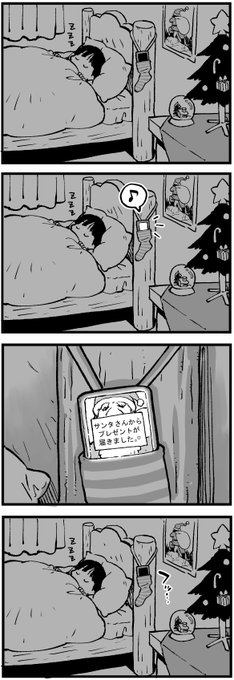 電子プレゼント 