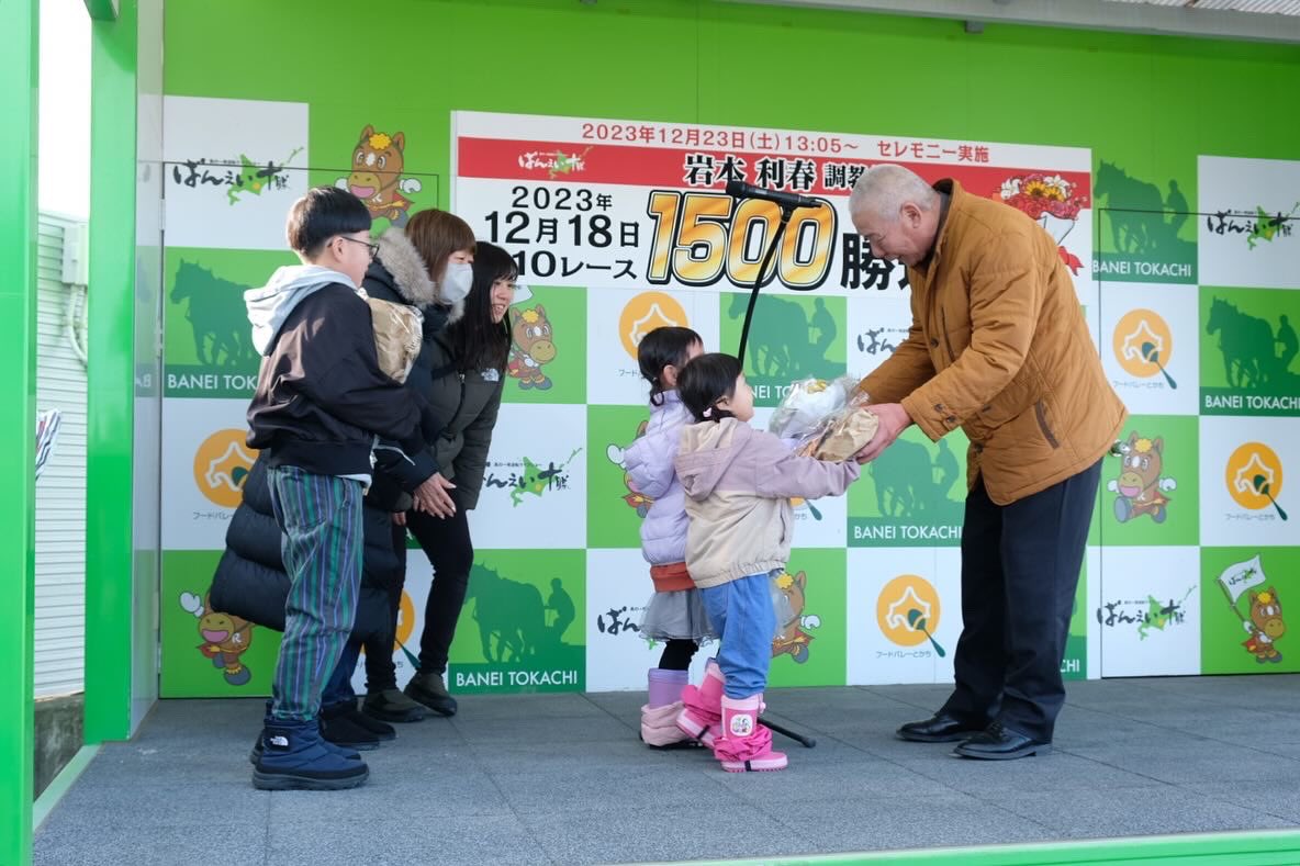 banbaphoto's tweet photo. 今日は岩本利春調教師の1,500勝達成セレモニーでした。とてもいい表彰式だった…！
ご家族がたくさん来られていて、お孫さんは抱きつき離れず、花束は手作り（ワインや柿の種入り）、推しうちわ持参。子どもたちにとても優しく話しかけていててこりゃみんなじいじ好きだよなぁ〜と思いました☺️
↓ https://t.co/e0nr8Nr02W