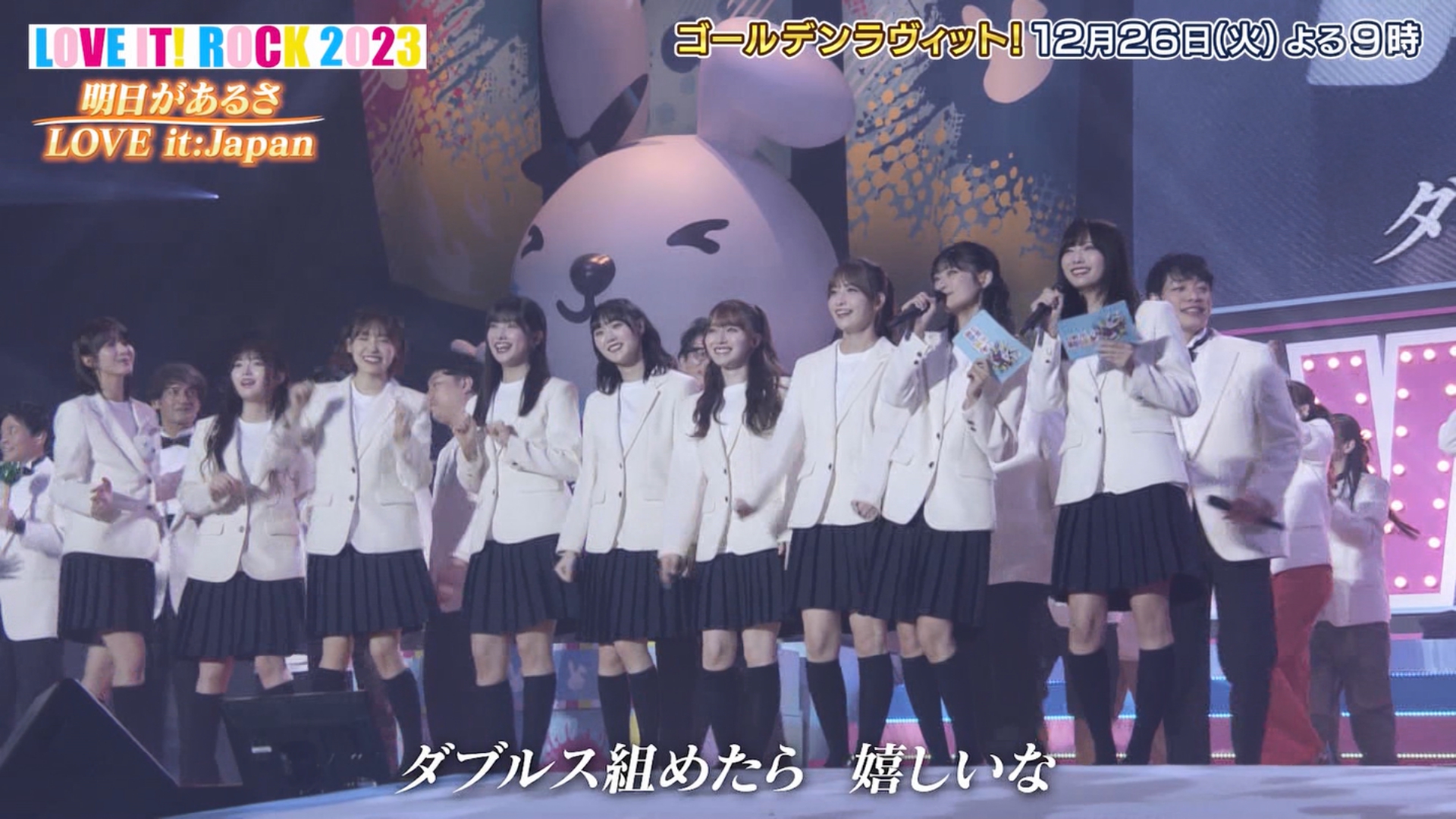 ラヴィットロック2023 - Search / X