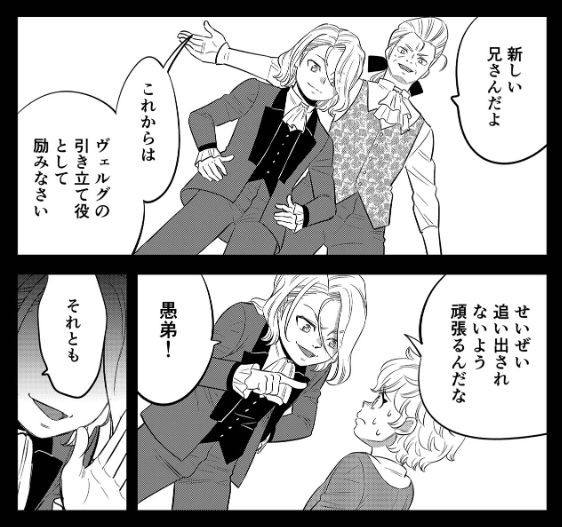 ð dããã¯å
è¡é
ä¿¡äžãææ°12話!æçµå! ä»ã§ã¯ð·ç¬¬9話ð·ãé
ä¿¡éå§! DMM https://book.dmm.com/product/4328628/s094ahktv00176/kindle https://amzn.asia/d/1LeZwwU BOOKâWALKER https://bookwalker.jp/series/416737/ Renta! https://renta.papy.co.jp/renta/sc/frm/item/330669/title/2322107/ ã³ããã¯ã·ãŒã¢ã¢ ãªã©ãªã©ïœ(*'âœ`*) â 9話ã¯ãããªæãâª