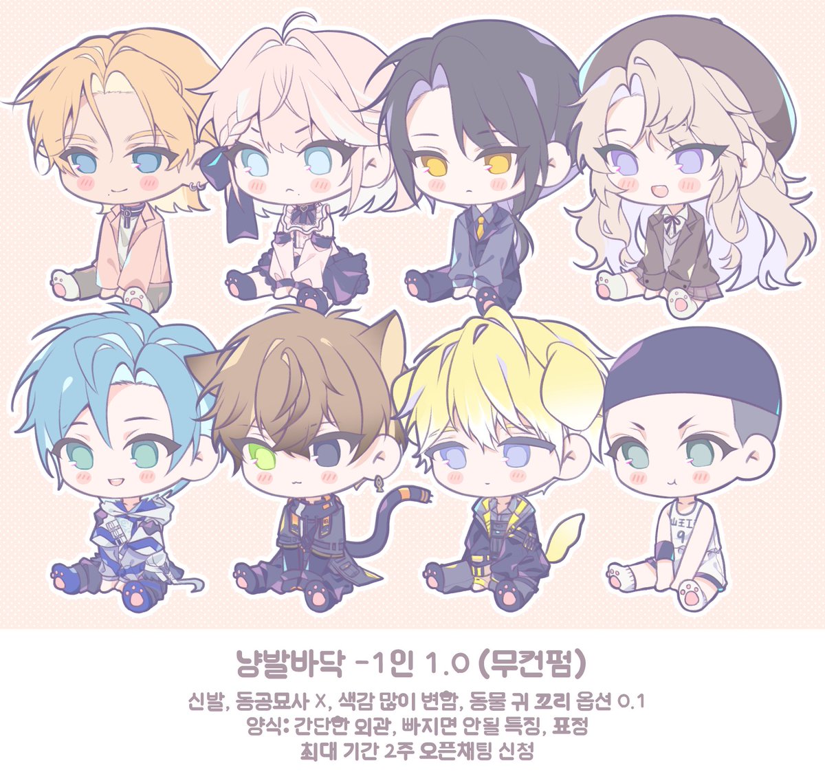 효슥션 tweet media