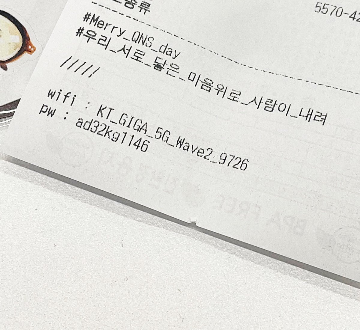 크리스마스 진짜 하나도 기대안된다 ❤️🎄💚

#Merry_QNS_day 
#우리_서로_닿은_마음위로_사랑이_내려