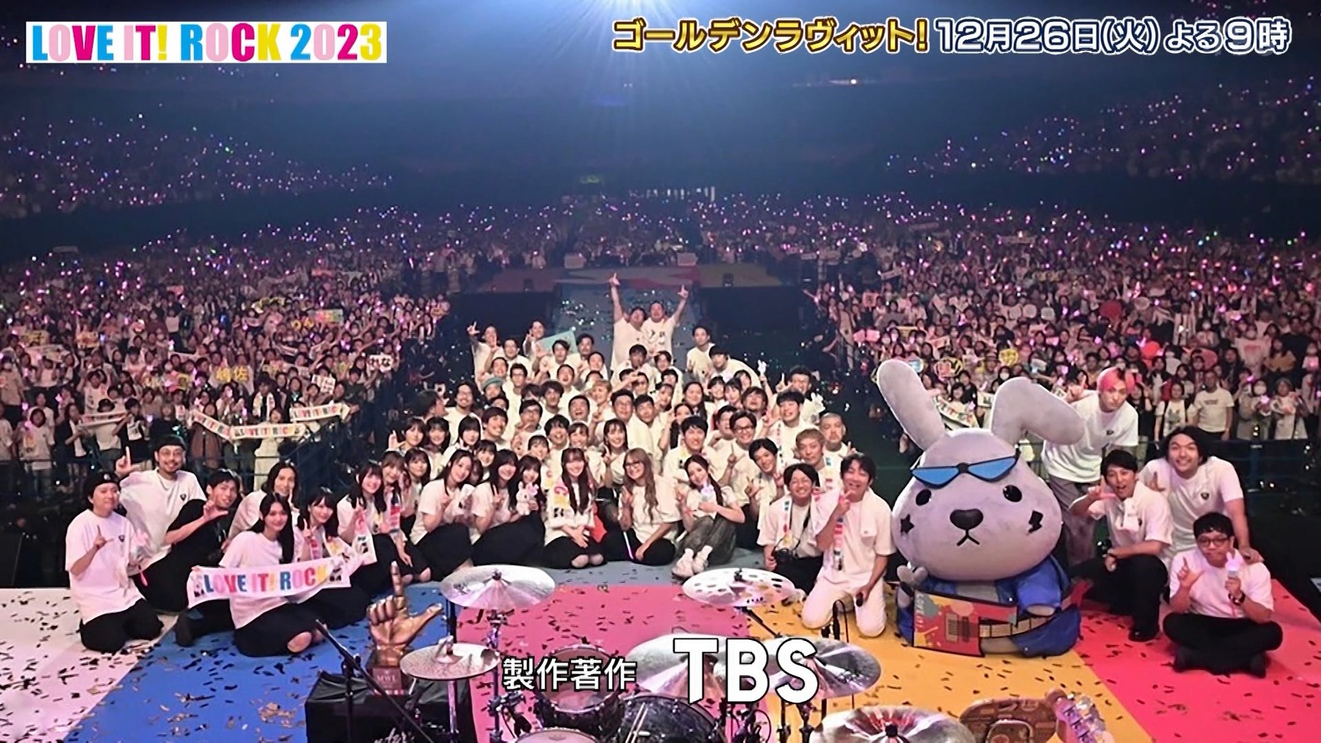 にこ　ラヴィットロック② ラヴィットロック2023 - Search / X