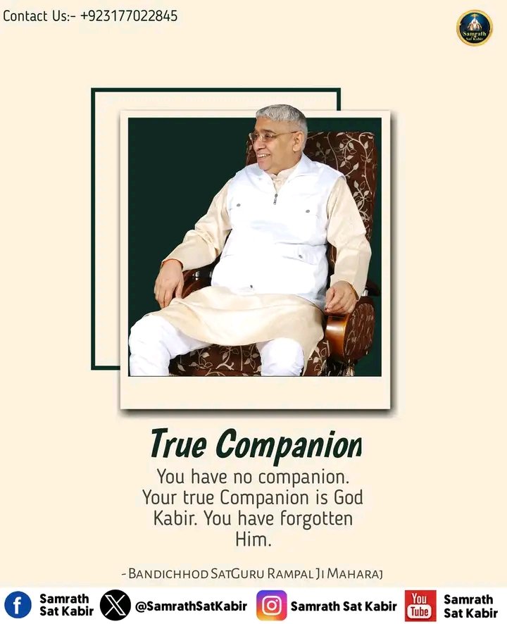 #GodMorningSaturday
True companion you have no 
companion. your true companion
is God Kabir. you have forgotten
Him.#GitaJayanti
#SaintRampalJiQuotes