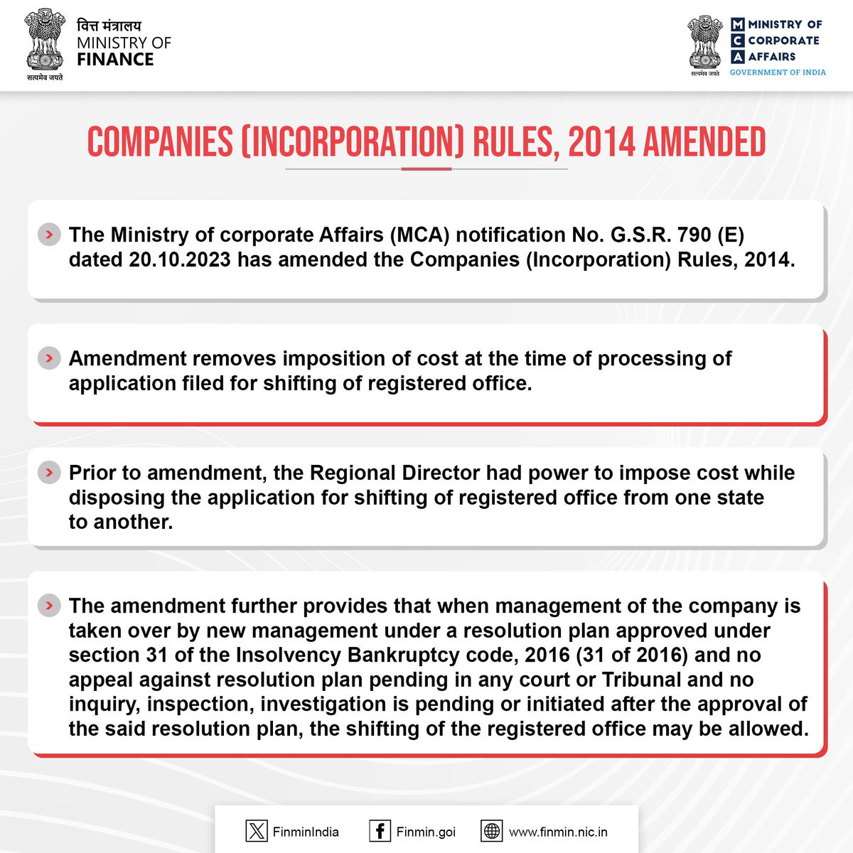 Companies (Incorporation) rules 2014, amendment provides certain relaxations to companies if certain conditions have been fulfilled.

#ViksitBharat 
#FinMinReview2023
#MCAReview2023