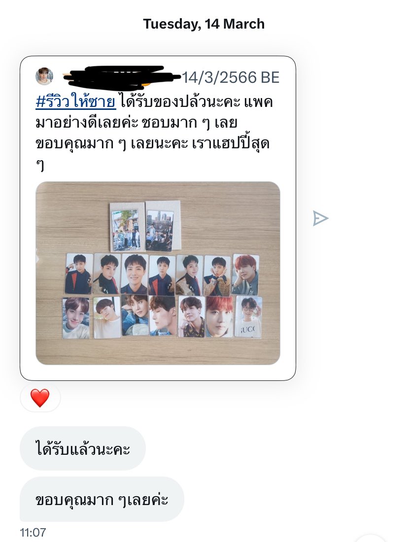 XAIsQQ's tweet photo. ลืมถ่ายรูปตอนส่งของรึป่าวนะเรา
แนบรีวิวแล้วกันนะฮับ https://t.co/1saO7acPew