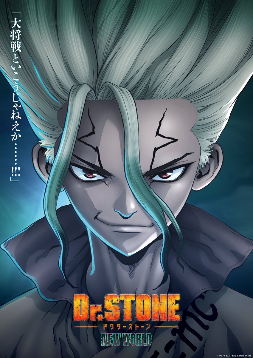 Dr. STONE Season 4 Officially Announced!