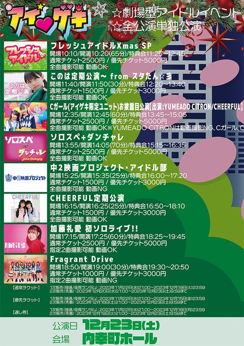 Twitterのコスプレ画像8