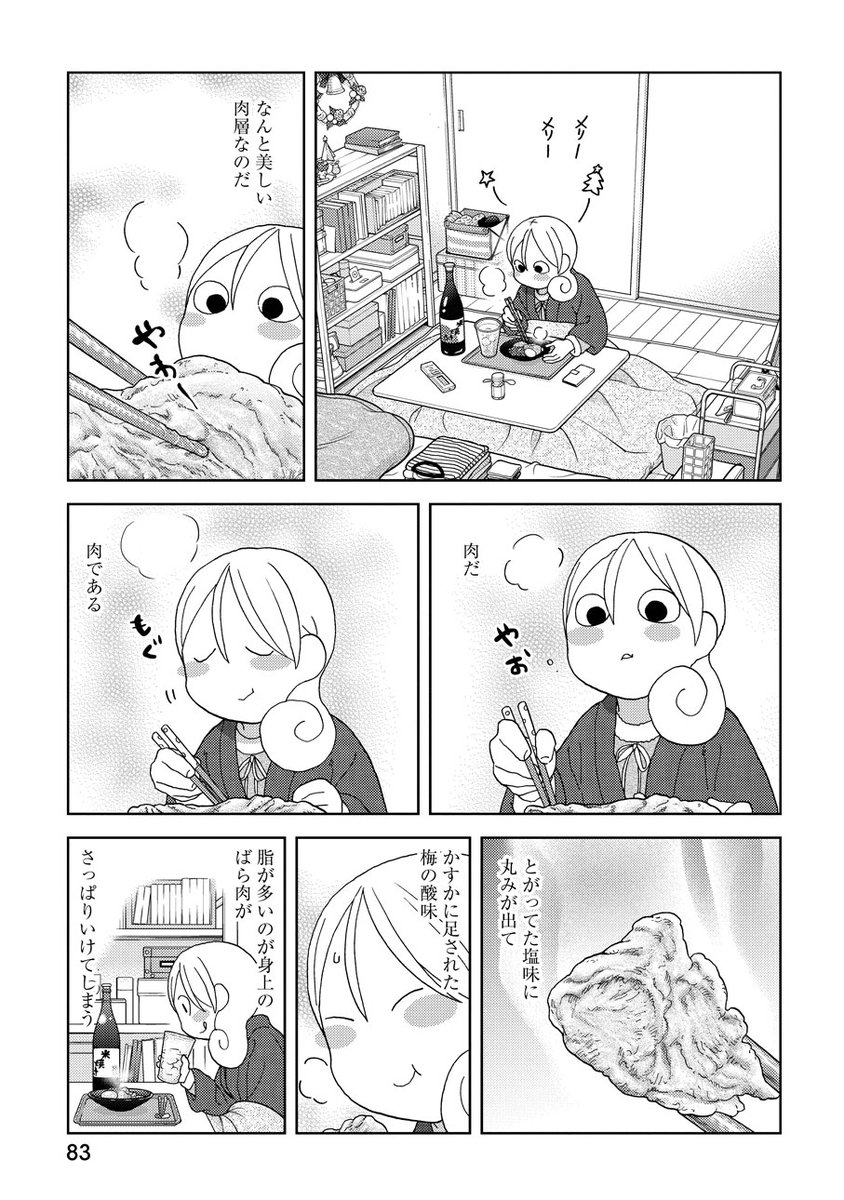 (3/4)