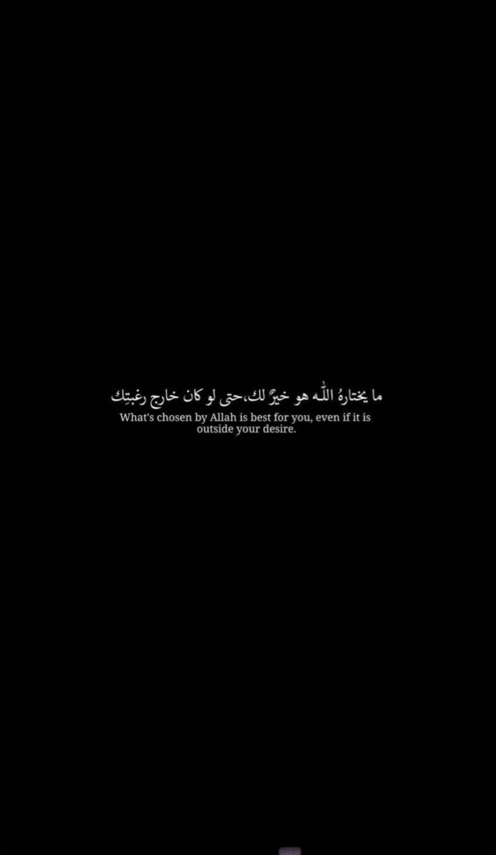 JeReMeGon's tweet photo. رضیت بااللہ
I agree Allah...!!! 
I embrace... what You choose for me 
الحمداللہ۔۔۔! https://t.co/teT2YoApf6