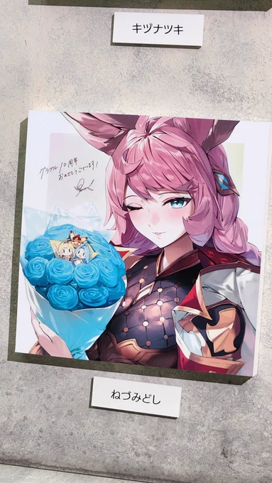 ねづみどしママのエッセルとlackパパのヴィーラだ!! #グラブルフェス2023 