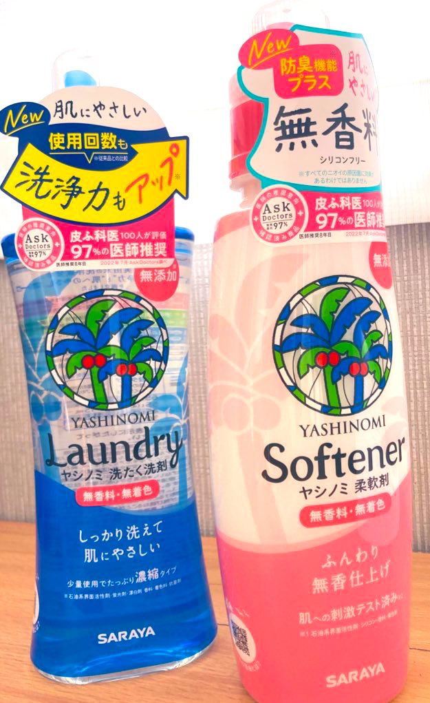 berryhipberry's tweet photo. 当たり🎯ました。
ありがとうございます🌴
子が肌が弱いので肌に優しいのは助かります。
無香料もその通りで匂いしないのでいいです👌
#ヤシノミ洗剤
#ヤシノミ https://t.co/cIDEhyfRQn