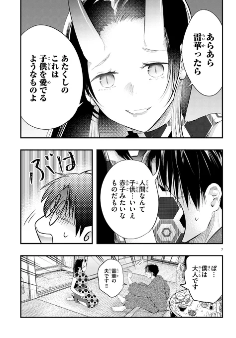 (2/3)
