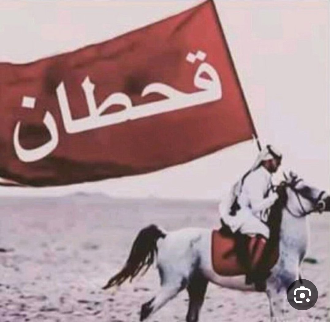ColAleneziRabih's tweet photo. 📢 نداء استغاثة إلى قبيلة قحطان ...

مها القحطاني تنخي رجال قحطان من أجل إنقاذ زوجها المختطف من قبل عصابة محمد بن سلمان الإرهابية .

لقد تم سجن الدكتور : محمد القحطاني ظلماً على خلفي�� قضايا تتعلق بحرية الرأي والتعبير وانتهت محكوميته ثم اختفى بعد ذلك دون معرفة مصيره .

إن أمنية زوجته في هذه الحياة هي أن تعرف ما إذا كان زوجها حياً أو ميتاً ‼️

#عقيد_رابح_العنزي 
#غزة_تن��صر 
#غزة_تستغيث 
#مانشستر_سيتي_فلومينينسي 
#النصر_الاتفاق 
#الاهلي_اوراوا 
#الاهلي_الحزم 
#هند_القحطاني