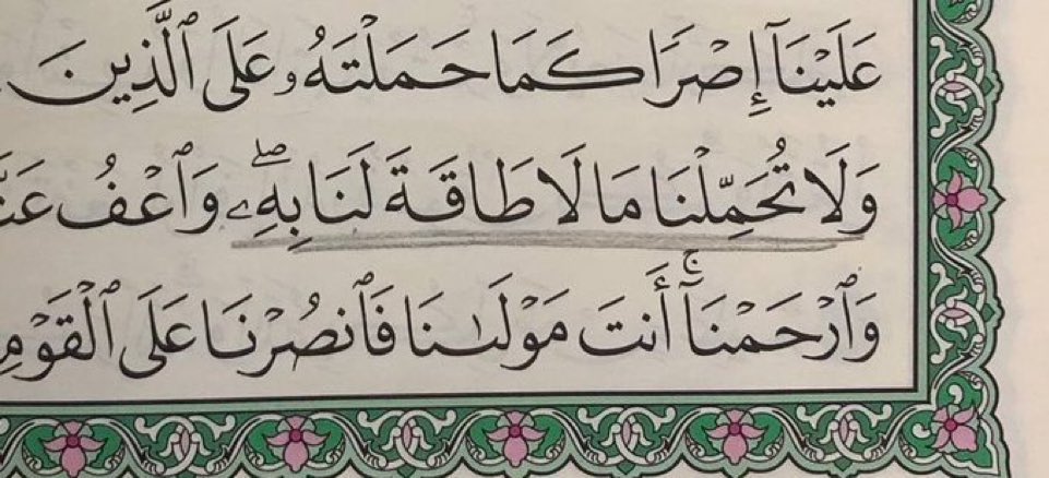 .・゜゜・♡ (@alhamdullalah) on Twitter photo 