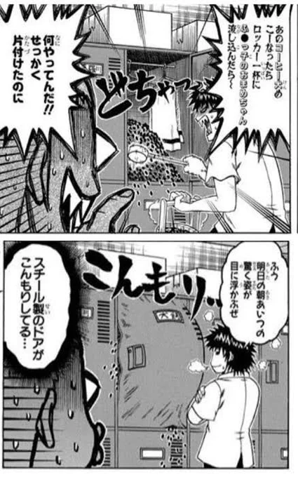 絵面に草生える

これやりたい 