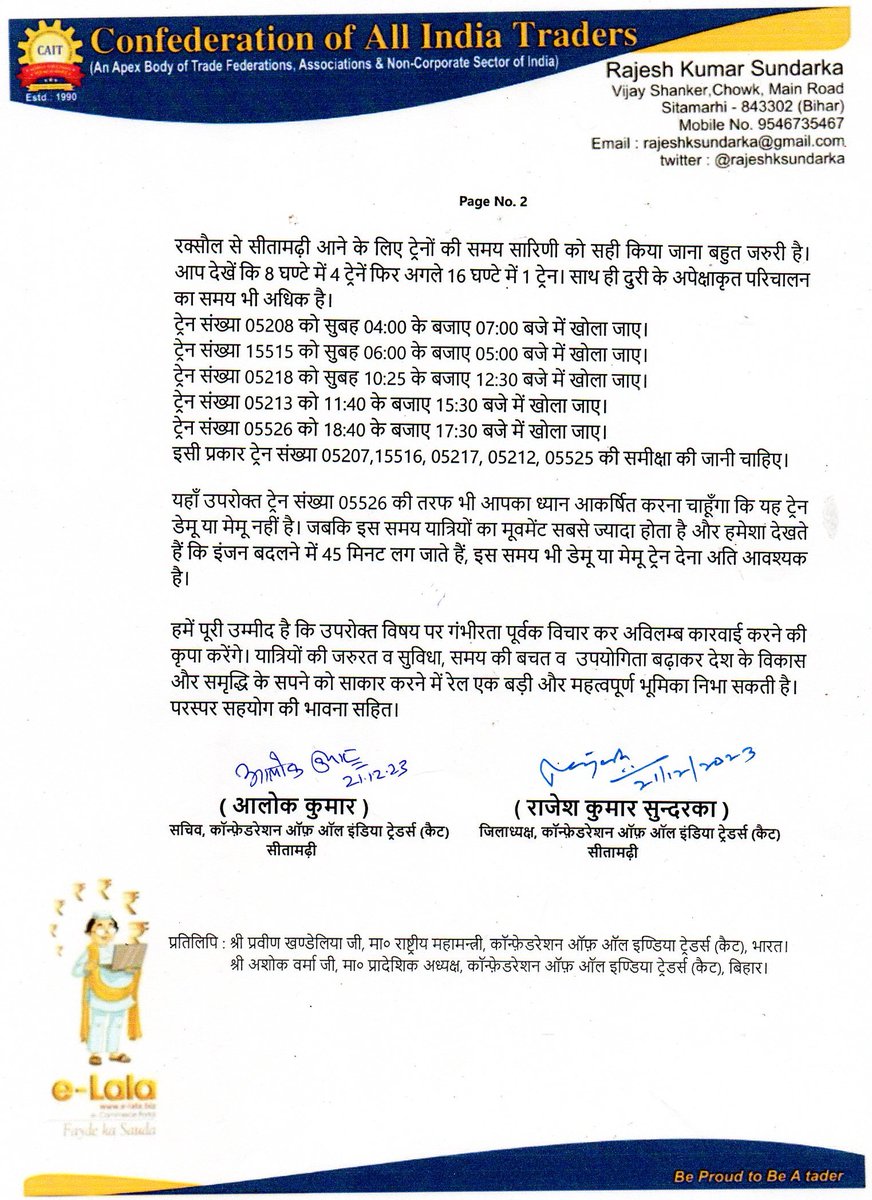 rajeshksundarka's tweet photo. नमस्कार। जय सियाराम। माo @RailMinIndia आदरणीय श्री @AshwiniVaishnaw जी, कब तक लोकल ट्रेनों में भी यात्रियों की जरूरत और सुविधाओं को नजरंदाज कर रेलवे अपनी इच्छानुसार यात्रियों को अपने समय पर चलने के लिए बाध्य करता रहेगा।
@RailwaySeva 
@ulikedhan2 https://t.co/UtQi6OY1Fa