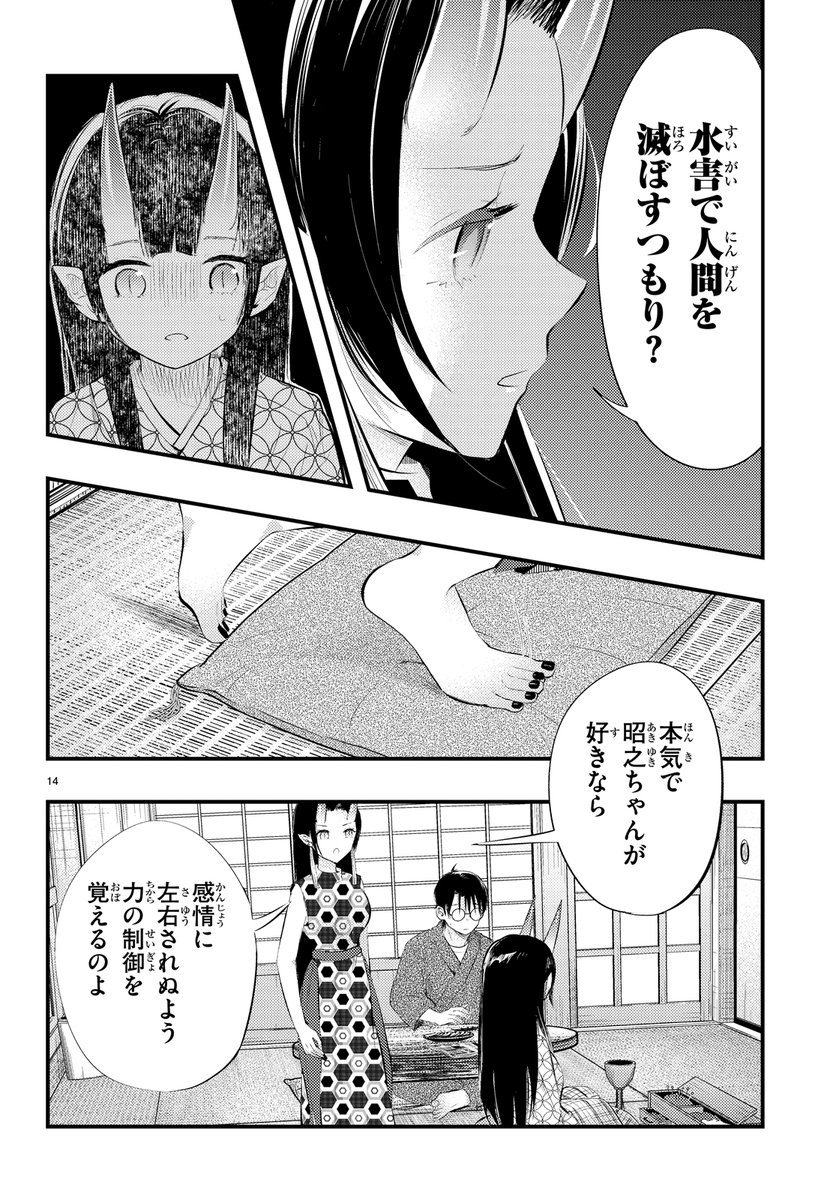 (3/3)
