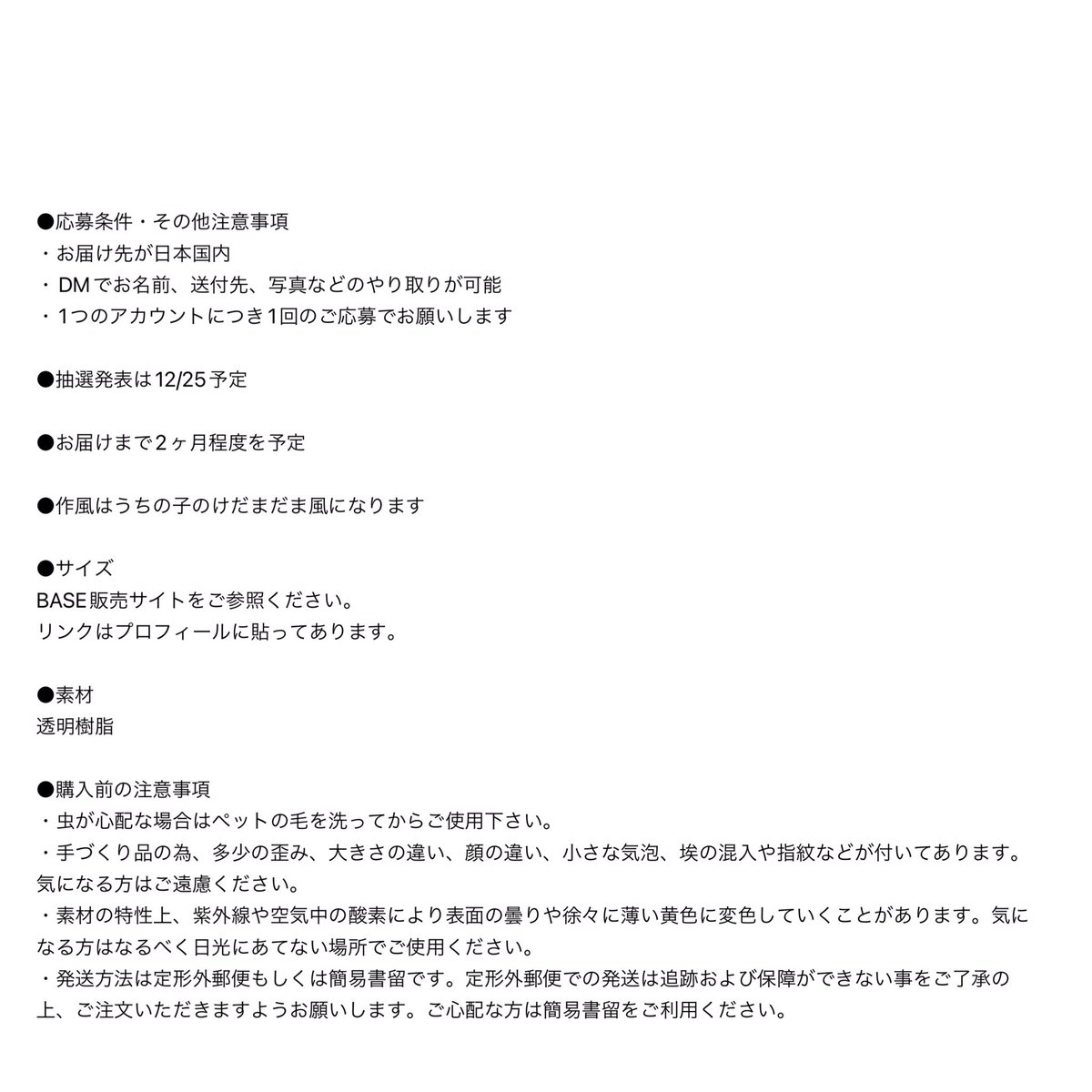 うちの子のけだまだま tweet media