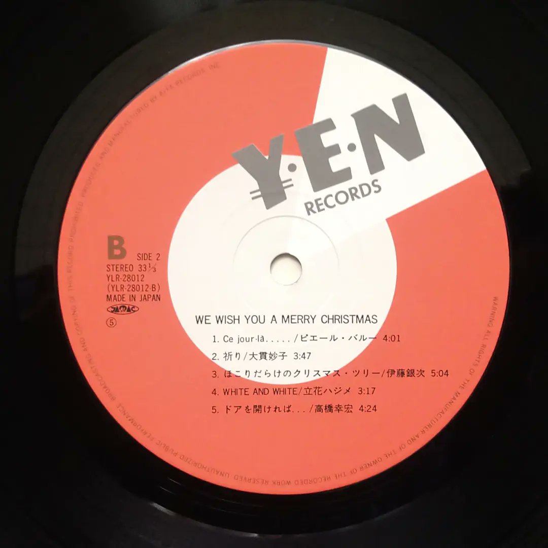 Merry Christmas from Japan ピクチャーレコード Merry Christmas from Japan ピクチャーレコード