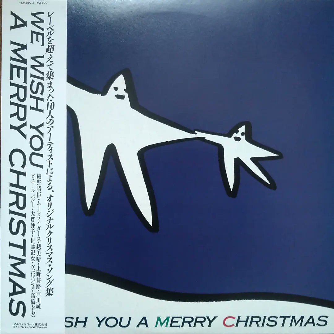 Merry Christmas from Japan ピクチャーレコード Merry Christmas from Japan ピクチャーレコード