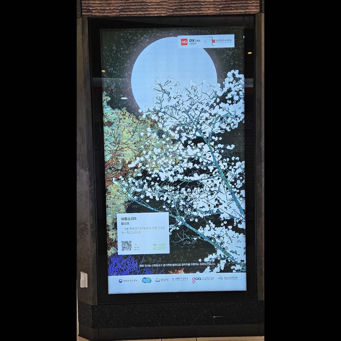 moonduck tweet media