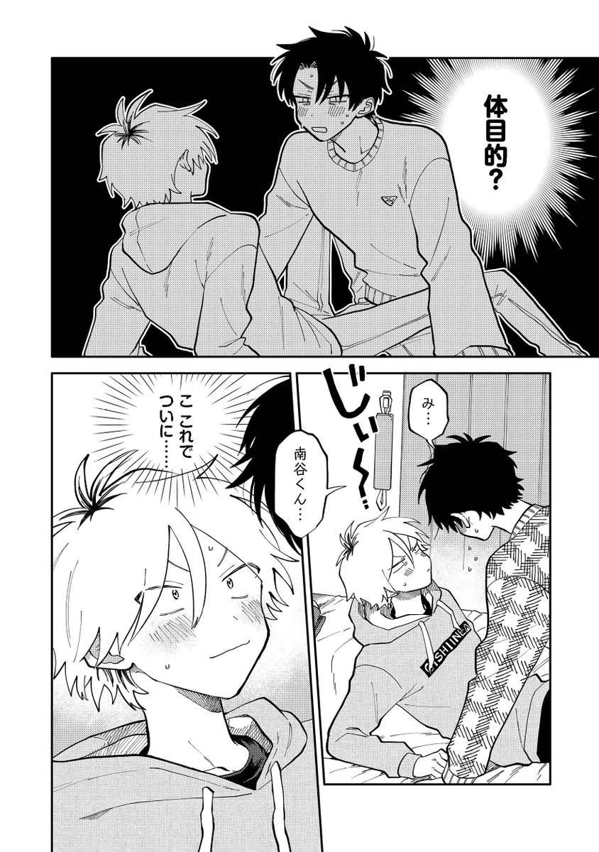 (7/9)